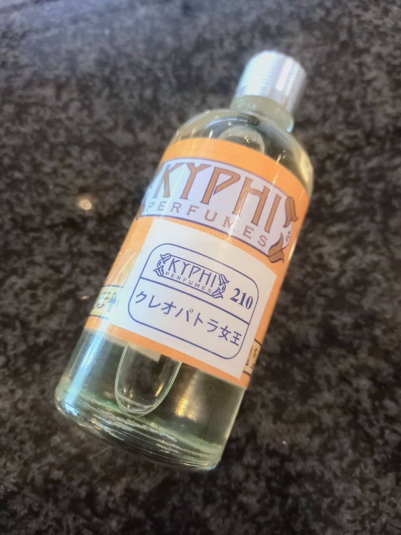 キフィ KYPHI エジプト 香油 パフュームオイル ブレンドオイル - メルカリ