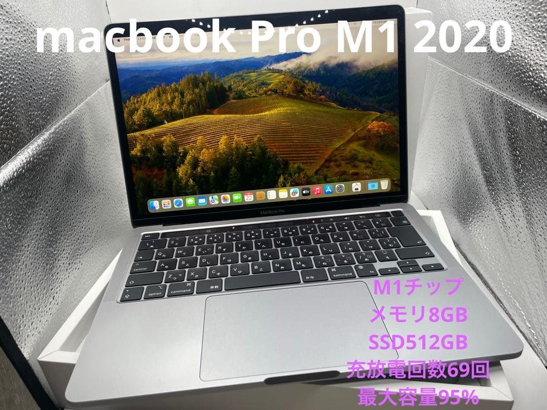 MacBook本体 Apple MacBook Pro M1 2020 8GB 512GB Amazon.com: Apple Late 2020 MacBook Pro with Apple M1 Chip, 13