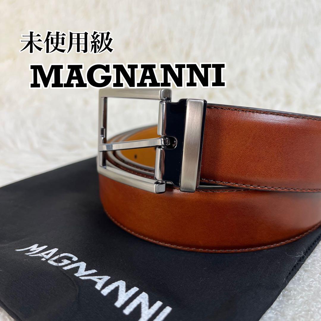 未使用級　MAGNANNI ベルト　レザー　ブラウン　保存袋付き MAGNANNI（マグナーニ） ベルト レザーベルト ブラウン スペイン製