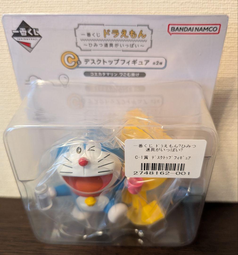 ⼀番くじ ドラえもん〜ひみつ道具がいっぱい〜　ラストワンBCDEF賞　セミコンプ