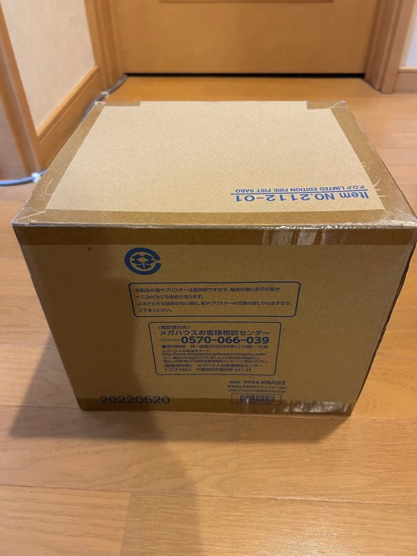 P.O.P “ LIMITED EDITION” サボ ～火拳継承～