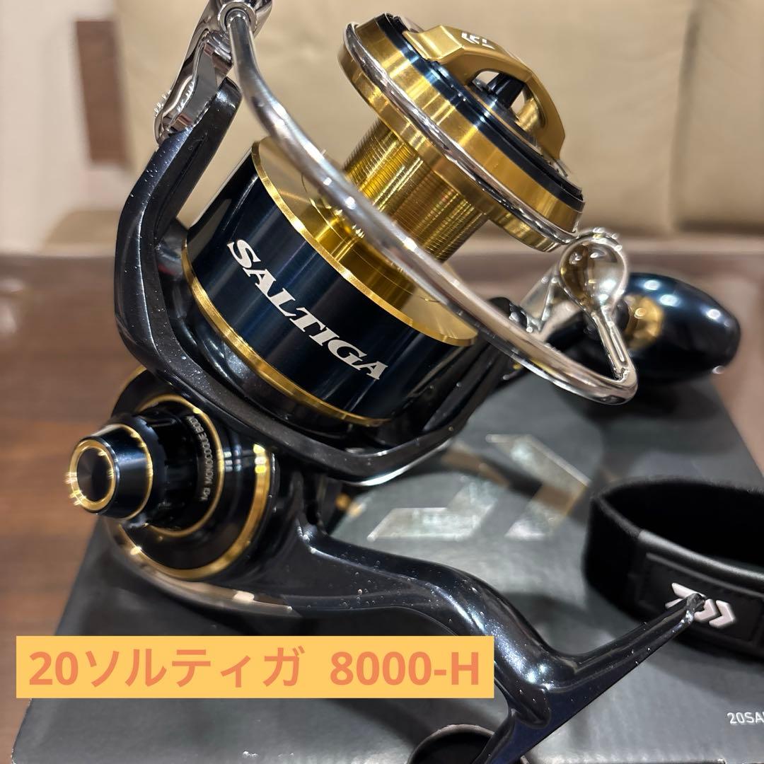 美品！20ソルティガ 8000-H 20ソルティガ 8000-H｜＠ベリーネット 日本最大新品中古釣具WEBショップ