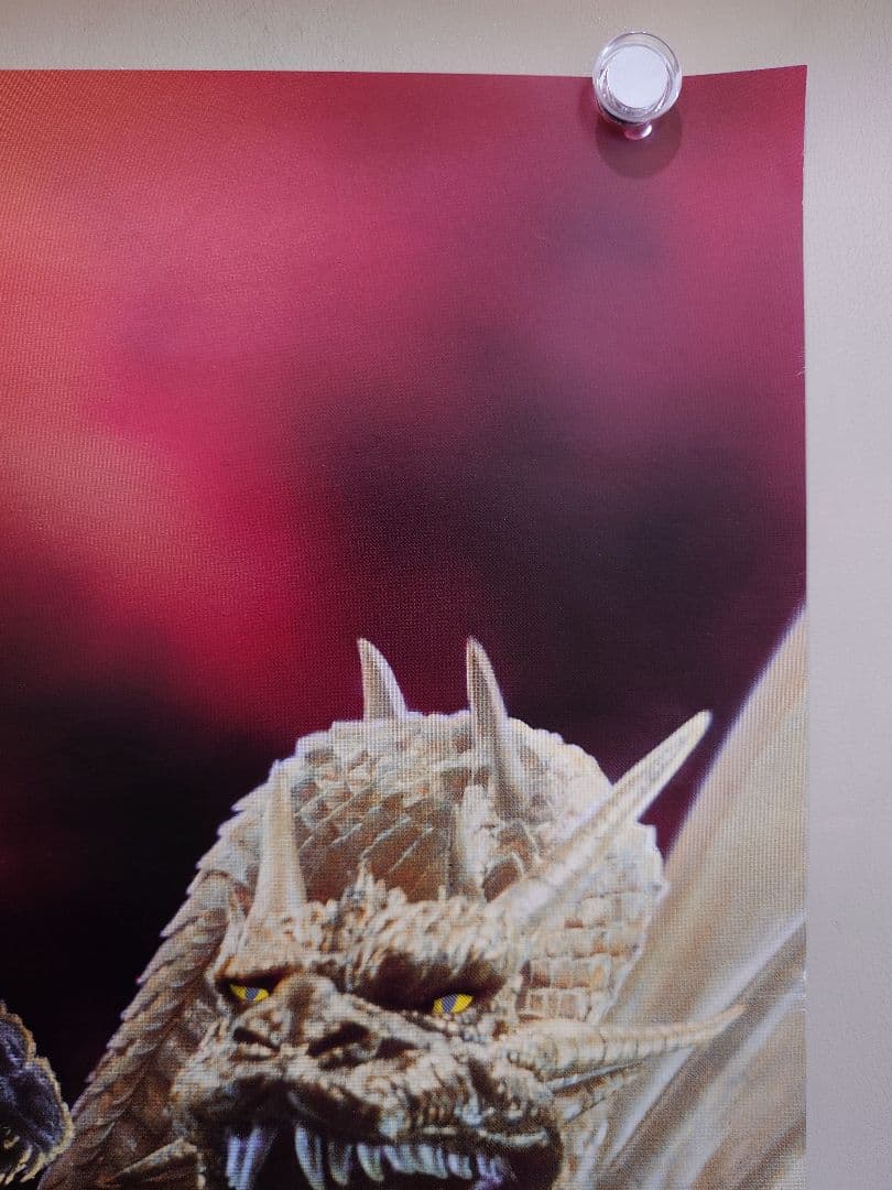 映画 ゴジラVSキングギドラ 宣伝用 ポスター B2サイズ 大森一樹 川北