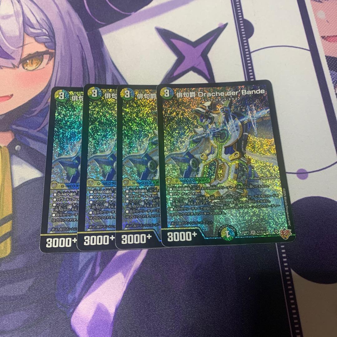 door様 リクエスト 2点 まとめ商品 - メルカリ