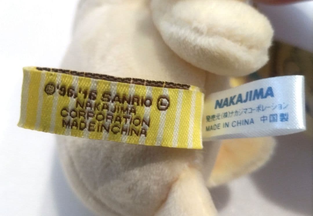 サンリオ ポムポムプリン ぐーたら ぬいぐるみ マスコット プリン 2016