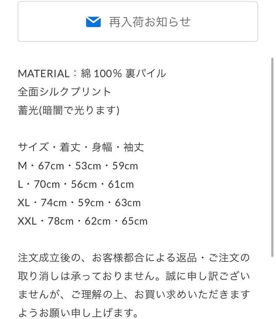 yvng patra着用 seen better days 666 パーカー - メルカリ