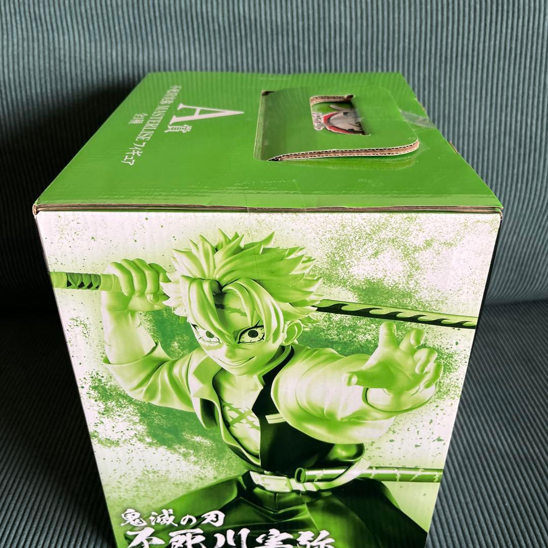 不死川実弥 MASTERISE フィギュア 一番くじ