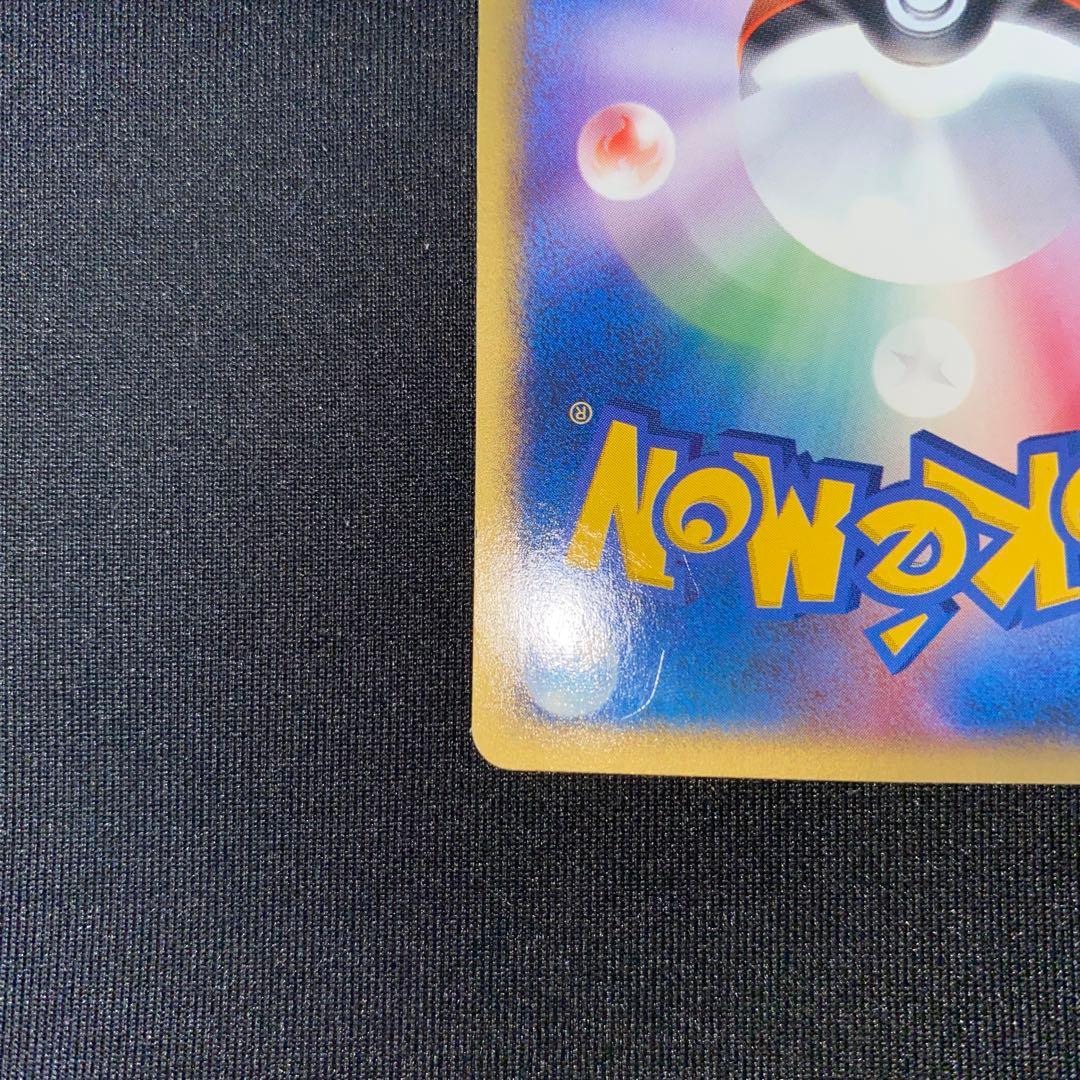 ピチュー兄弟 PROMO P - eプロモカード 028/P - メルカリ