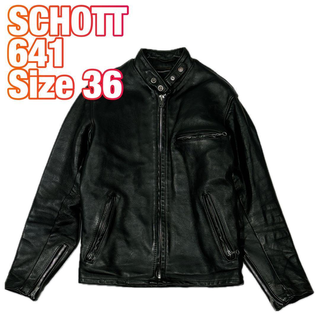 Schott☆641 シングルライダースジャケット 36 ボアライナー c07