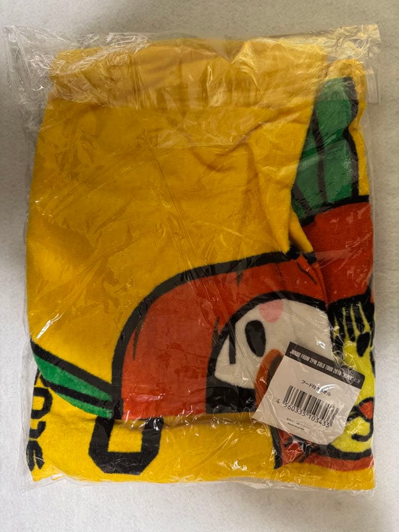 JUNHO ジュノ SOLO TOUR \"HYPER\" フード付きタオル