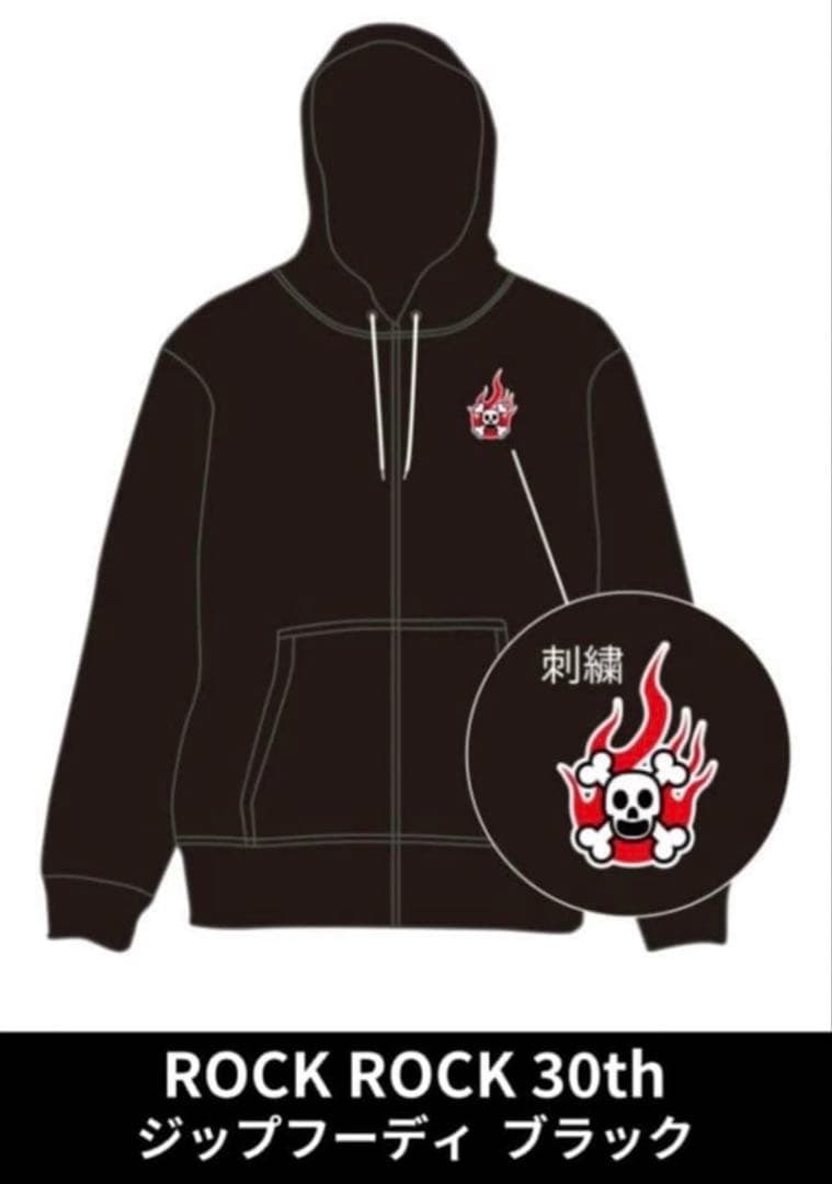 【新品】ROCK BEYOND ROCK フーディー タオルセットB'z