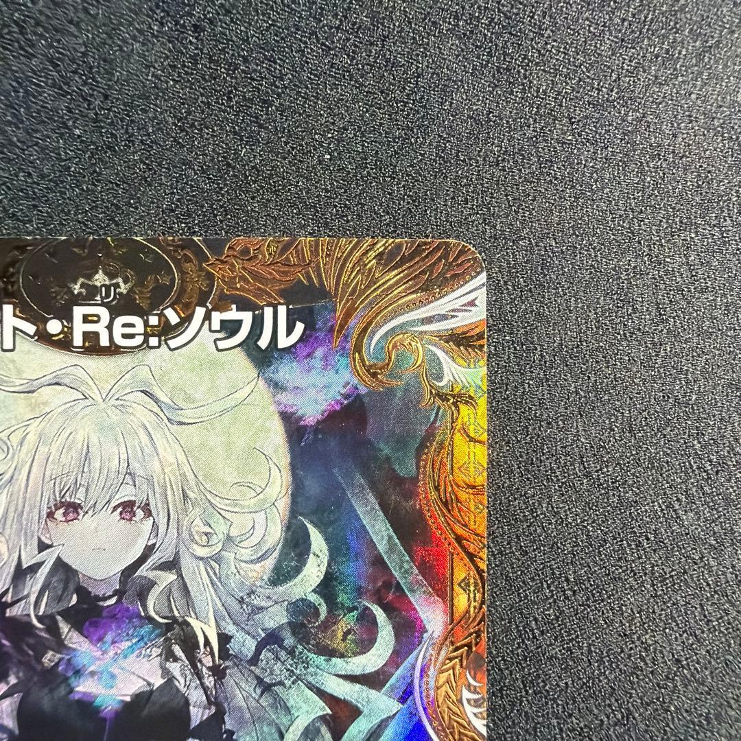 デュエルマスターズ ロストRe ソウル 金トレジャー