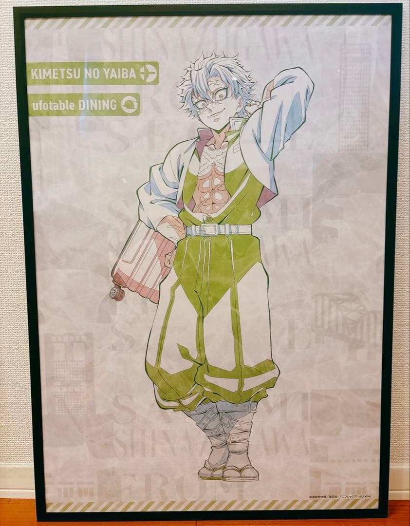 本日限定値下げ⭐︎不死川実弥 B2 ポスター WT ワールドツアー 鬼滅の刃 不死川実弥 B2 ポスター WT ワールドツアー 鬼滅の刃 不死川実弥 B2