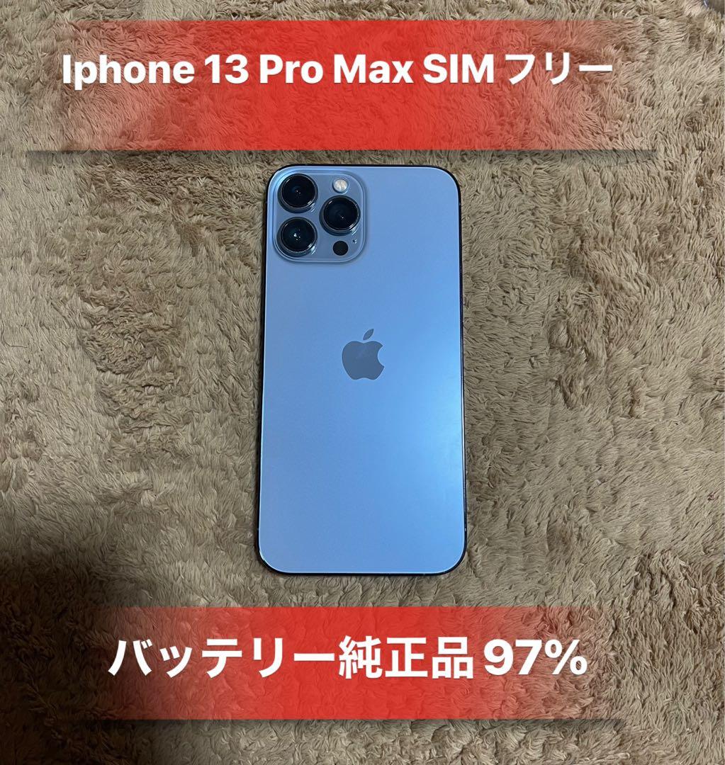 Iphone 13 Pro Max 128GB SIMフリーバッテリー97％良品 - メルカリ