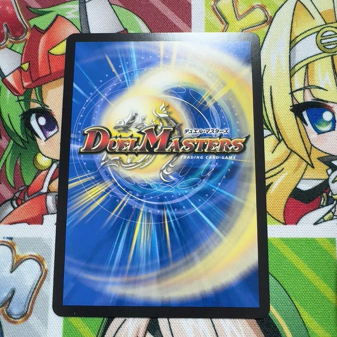 光開の精霊サイフォゲート 金トレ - メルカリ