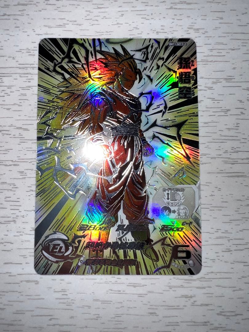 SDBH BM11-SEC3 LC 孫悟空 BM11-SEC3 LC 孫悟空☆スーパー