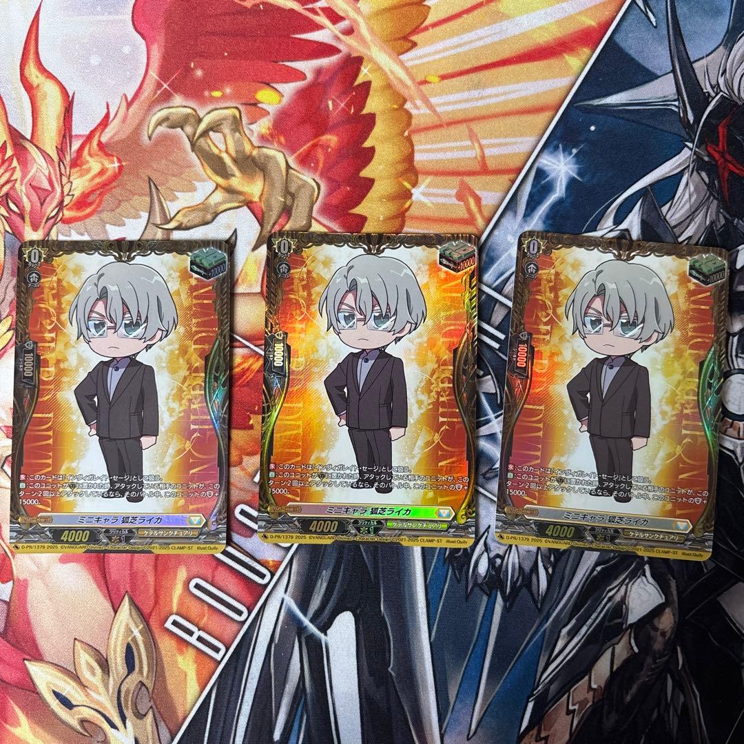 ヴァンガード ミニキャラ 狐芝ライカ FR　3枚セット ヴァンガード ミニキャラ 狐芝ライカ - メルカリ
