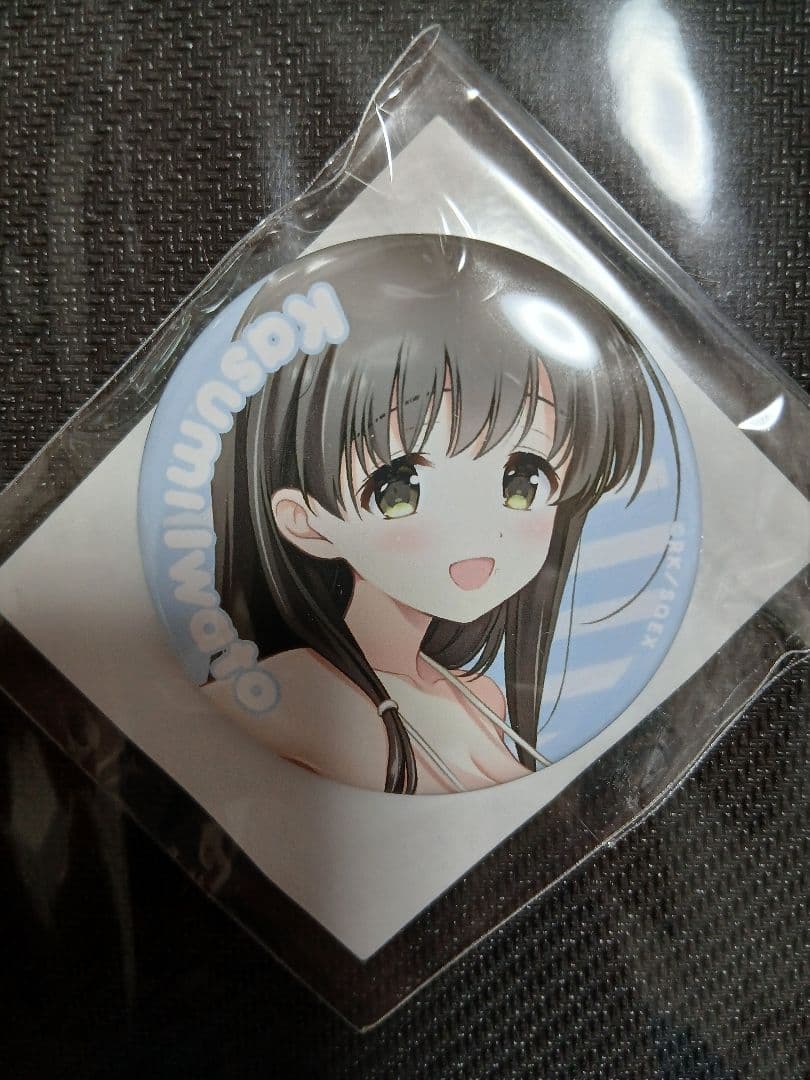 咲-Saki-オンラインくじ　B賞＆C賞＆D賞＆ブロマイド　石戸霞