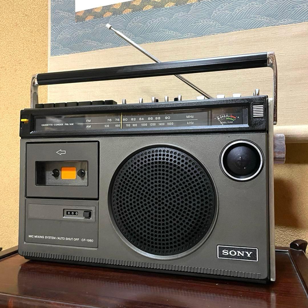 【依頼品専用品】SONY／ラジカセ／CF-1980／メンテナンス品／メンテセット ソニーのラジカセ：CF-1980 | じんけいの修理日記