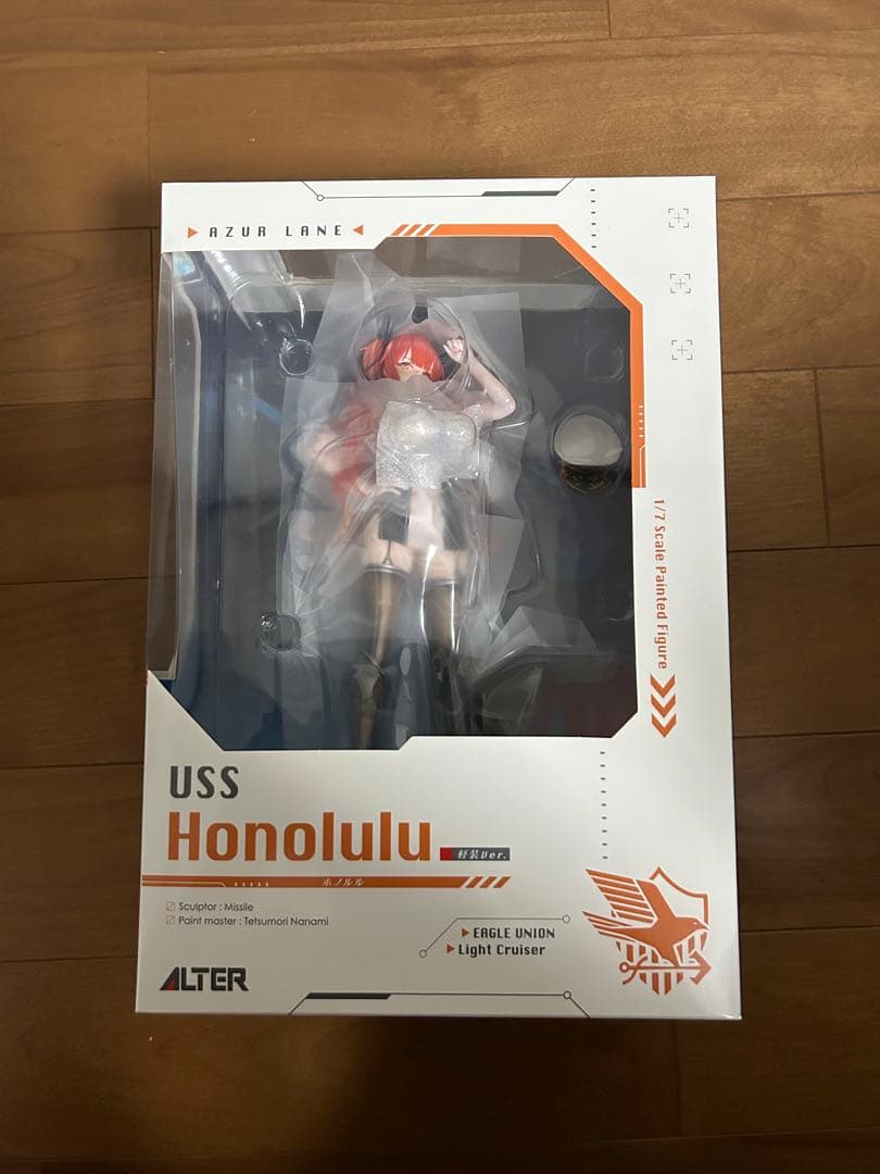 サンガッツ本舗 ガラモン レッドマン版（クリアイエロー）ツブコン限定