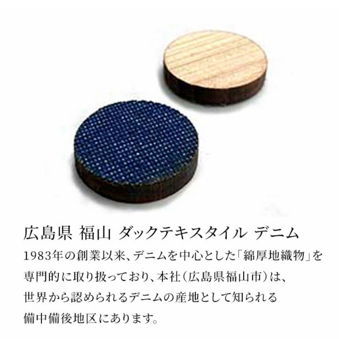 未使用品❤︎LIFE ヒノキとデニムのリバーシ Reversi オセロボードゲーム