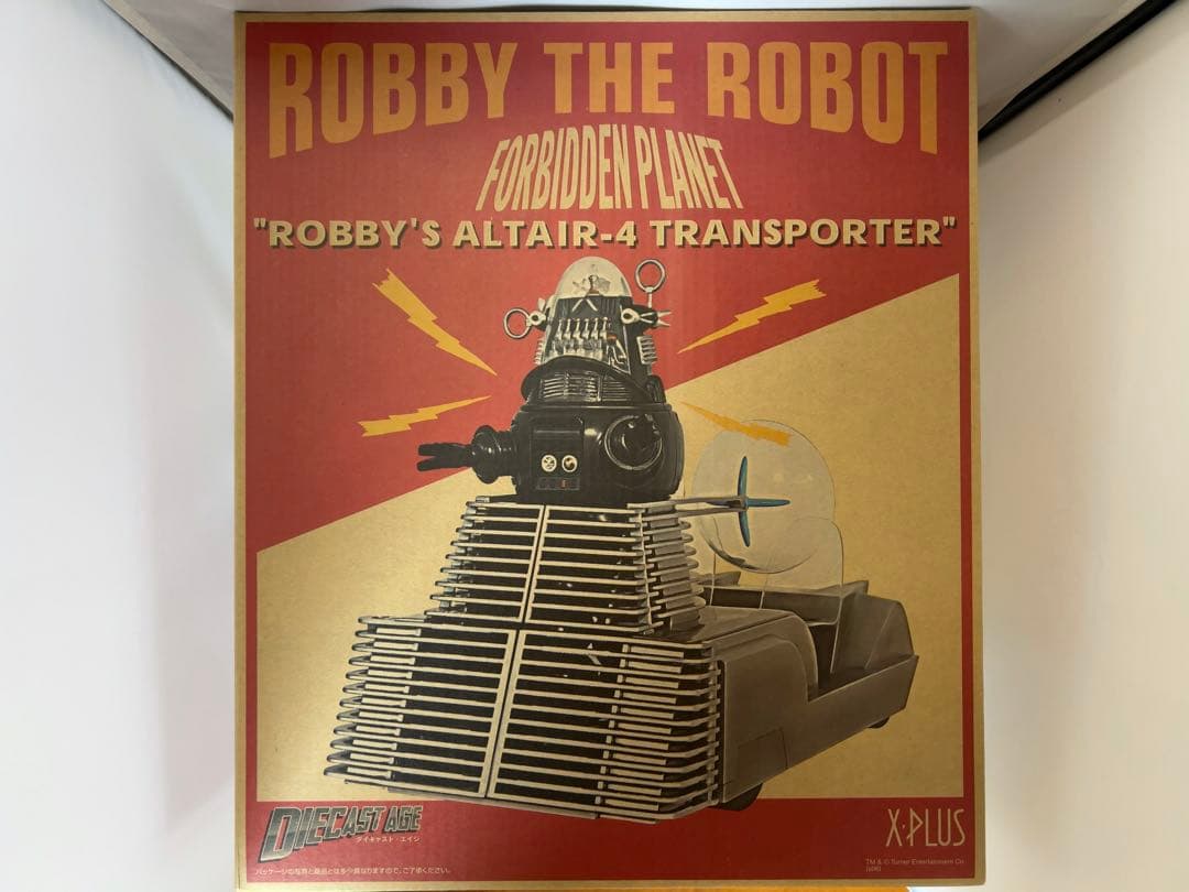 禁断の惑星　ロビー・ザ・ロボット　トランスポーター　エクスプラス