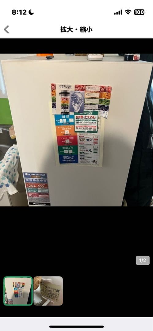 パナソニックコンパクト冷蔵庫　3110 180L 2ドア冷蔵庫（マットブラック）【右開き】 | パナソニック | NR