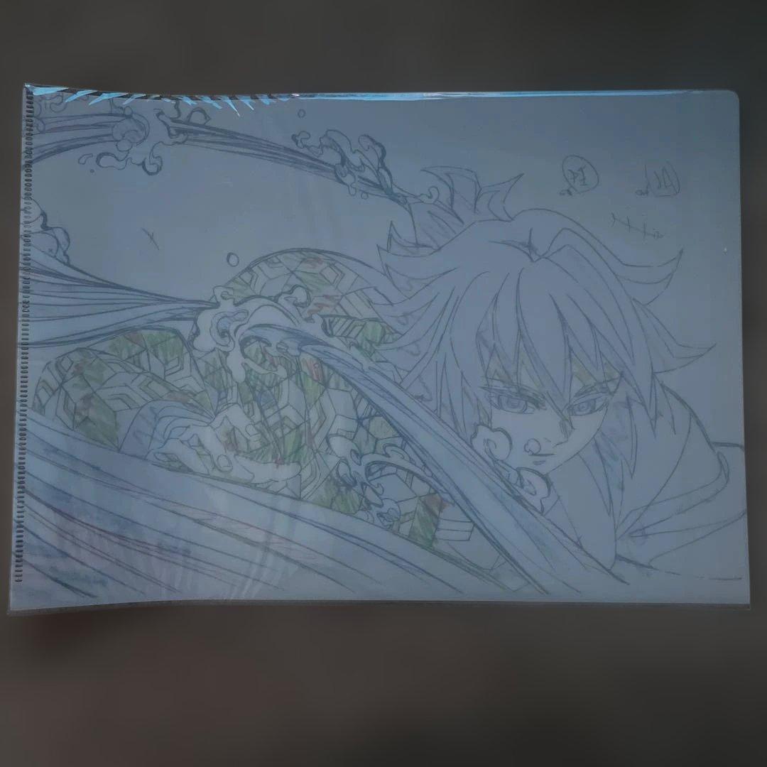 鬼滅の刃　ufotable ランチョンマット　冨岡義勇