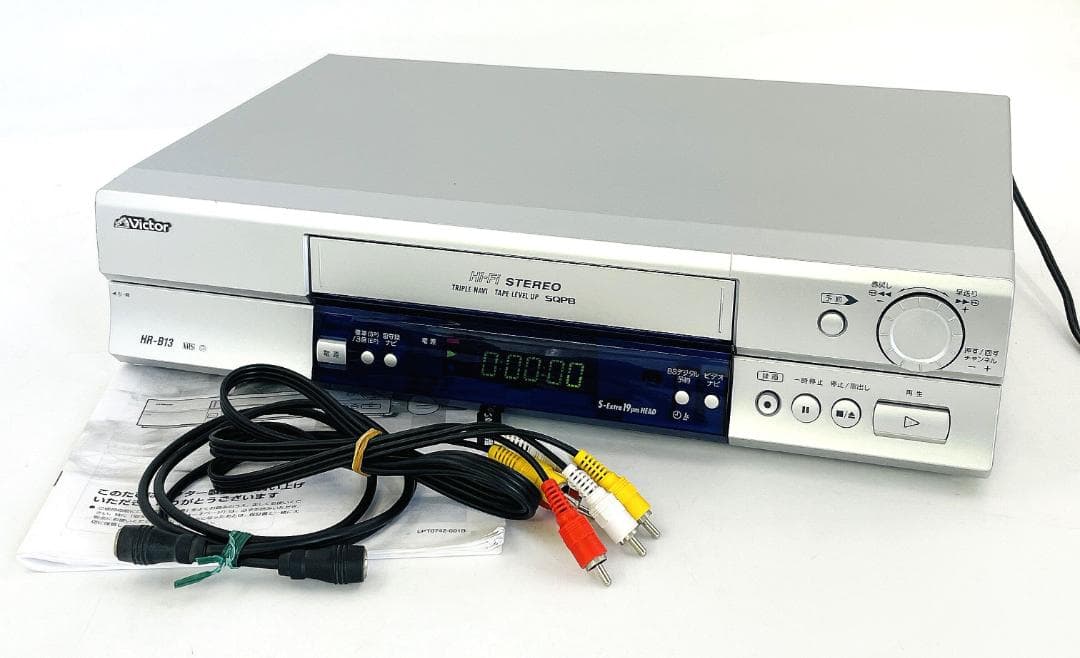 Victor HR-B13 VHSビデオカセットレコーダー【動作確認済み】 JVCケンウッド ビクター VHS Hi-Fiビデオ HR-B13 【中古品