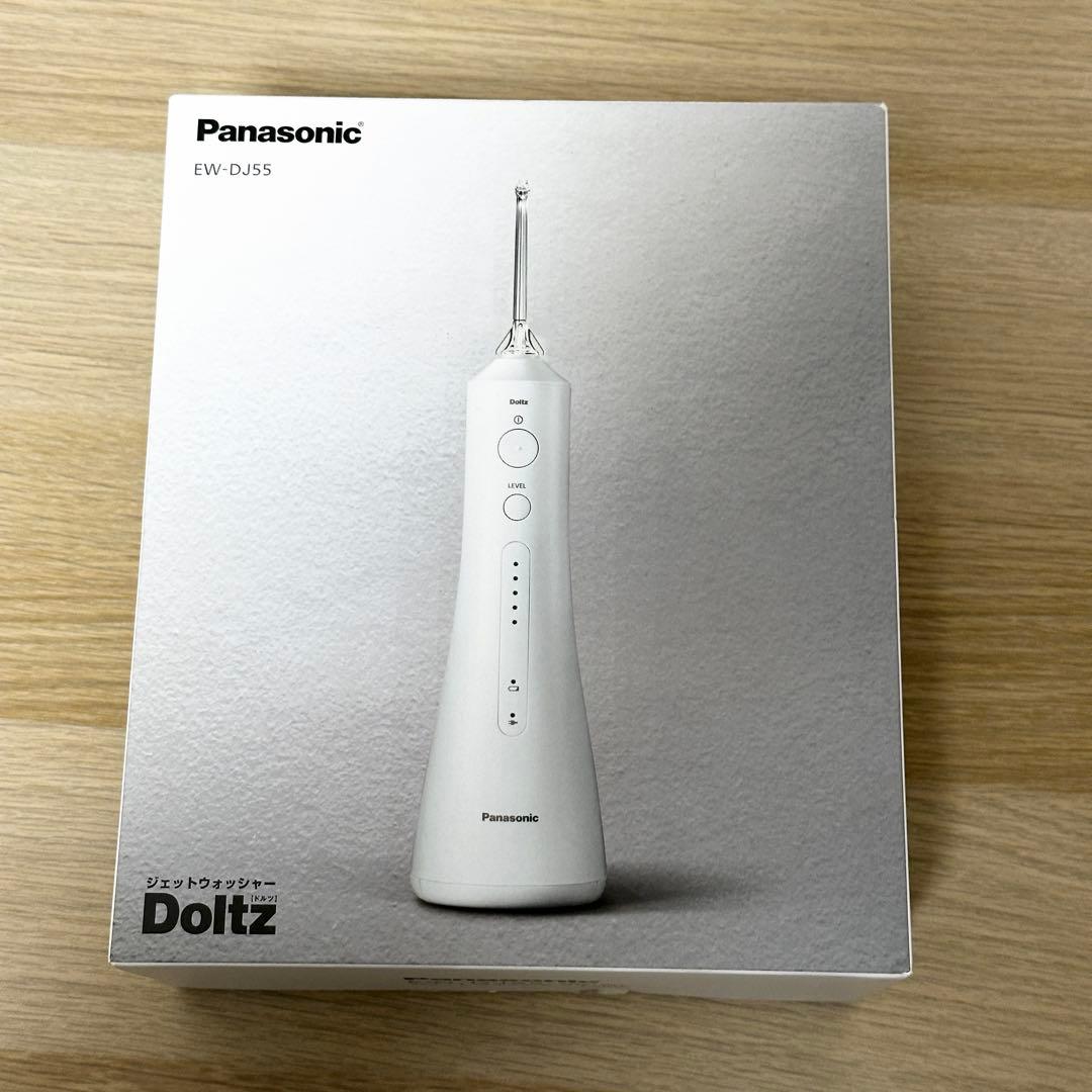 まるまる 新品未使用✨ Panasonic EW-DJ55 Doltz 公式店 パナソニック 口腔洗浄器 ジェットウォッシャー ドルツ