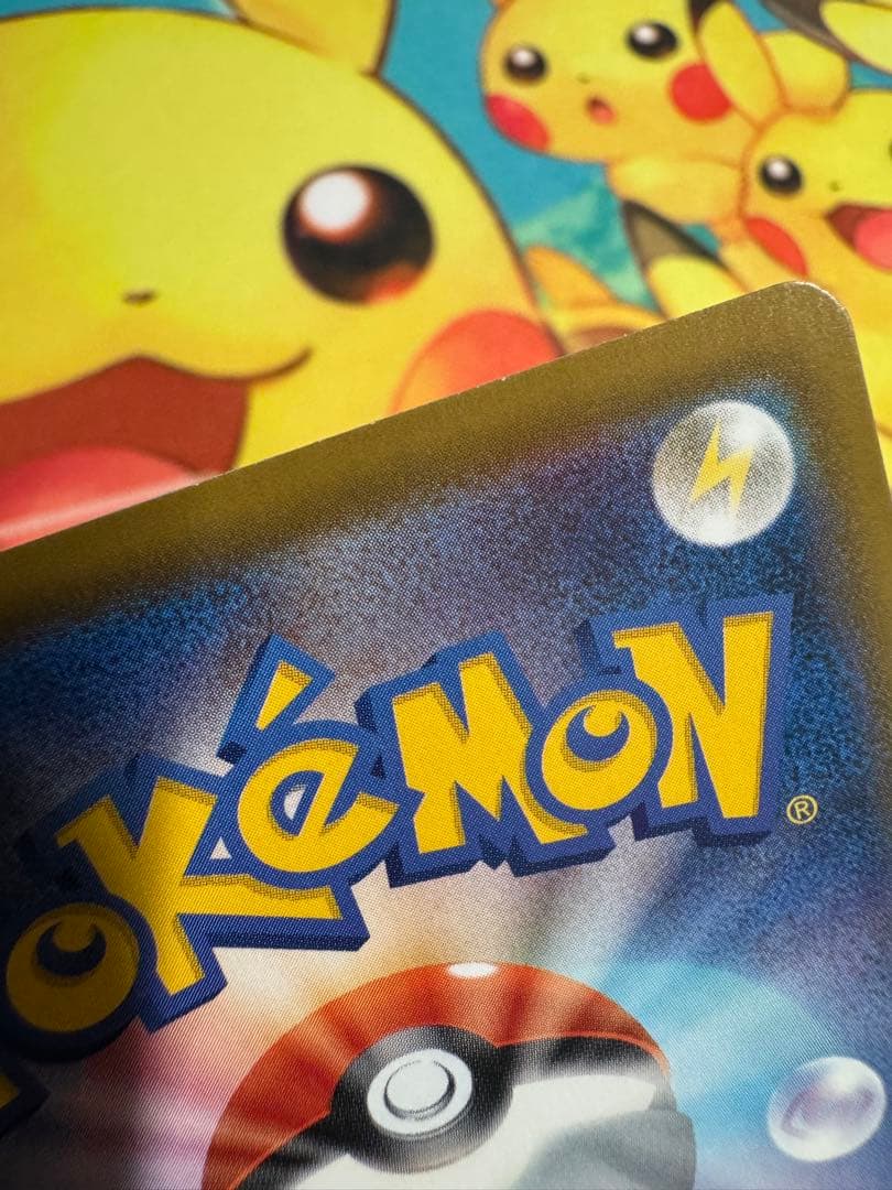 ポケモンカード リーフィアVMAX SA