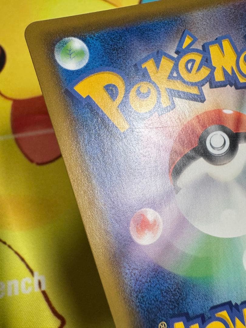 ポケモンカード リーフィアVMAX SA