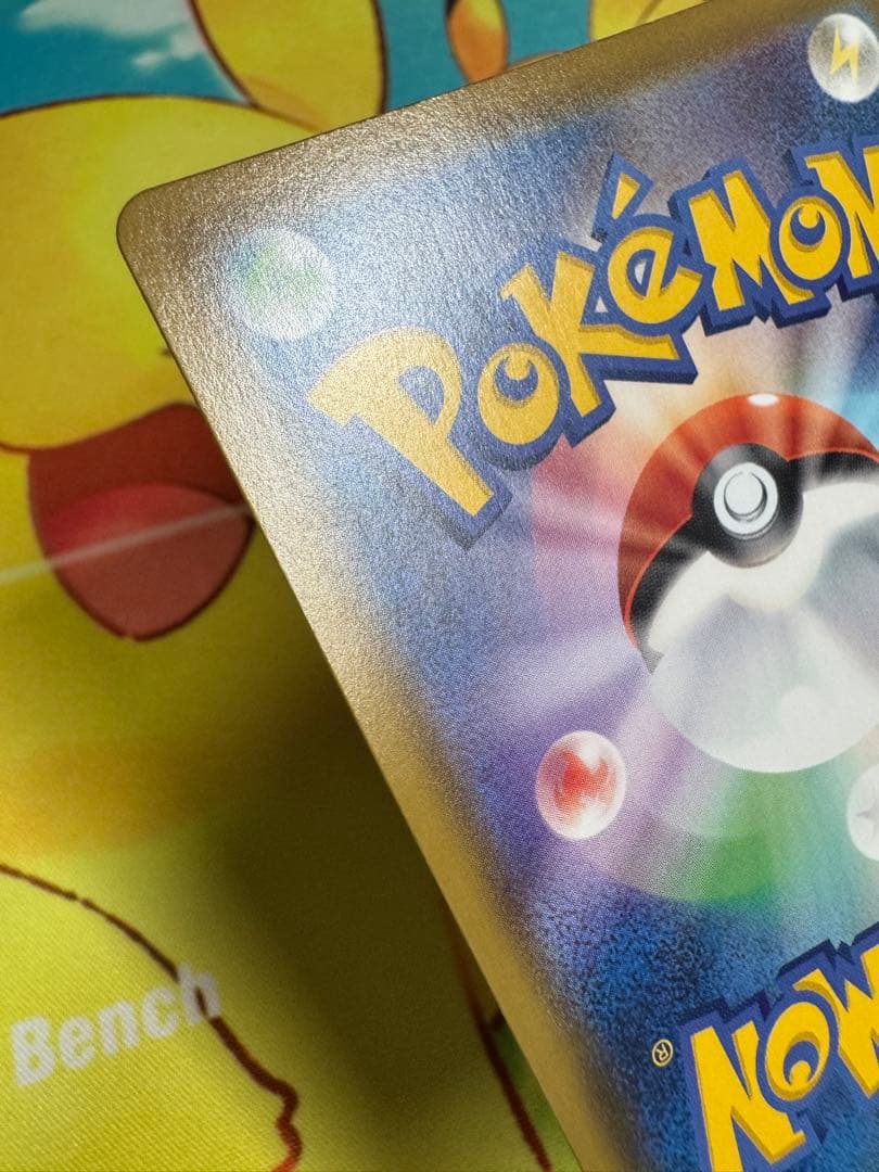 ポケモンカード リーフィアVMAX SA