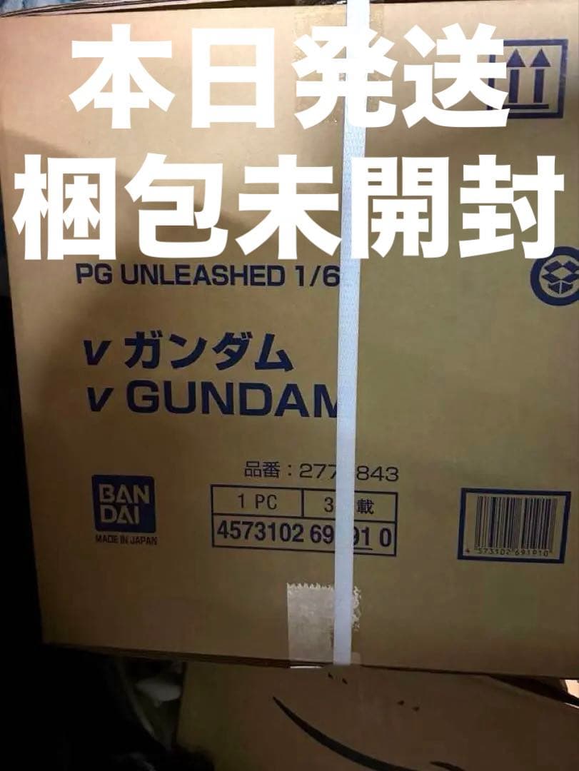 本日発送 未開梱 PG UNLEASHED 1/60 ニューガンダム 抽選販売】PG UNLEASHED 1/60 νガンダム | 機動戦士ガンダム 逆襲の