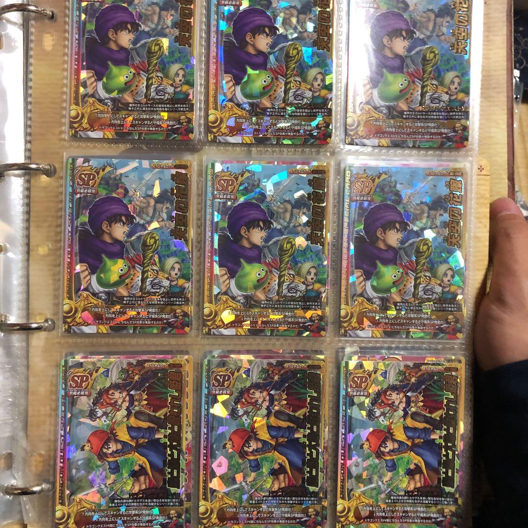 ドラゴンボール カードダス ビジュアルアドベンチャー 95 ノーマルコンプ