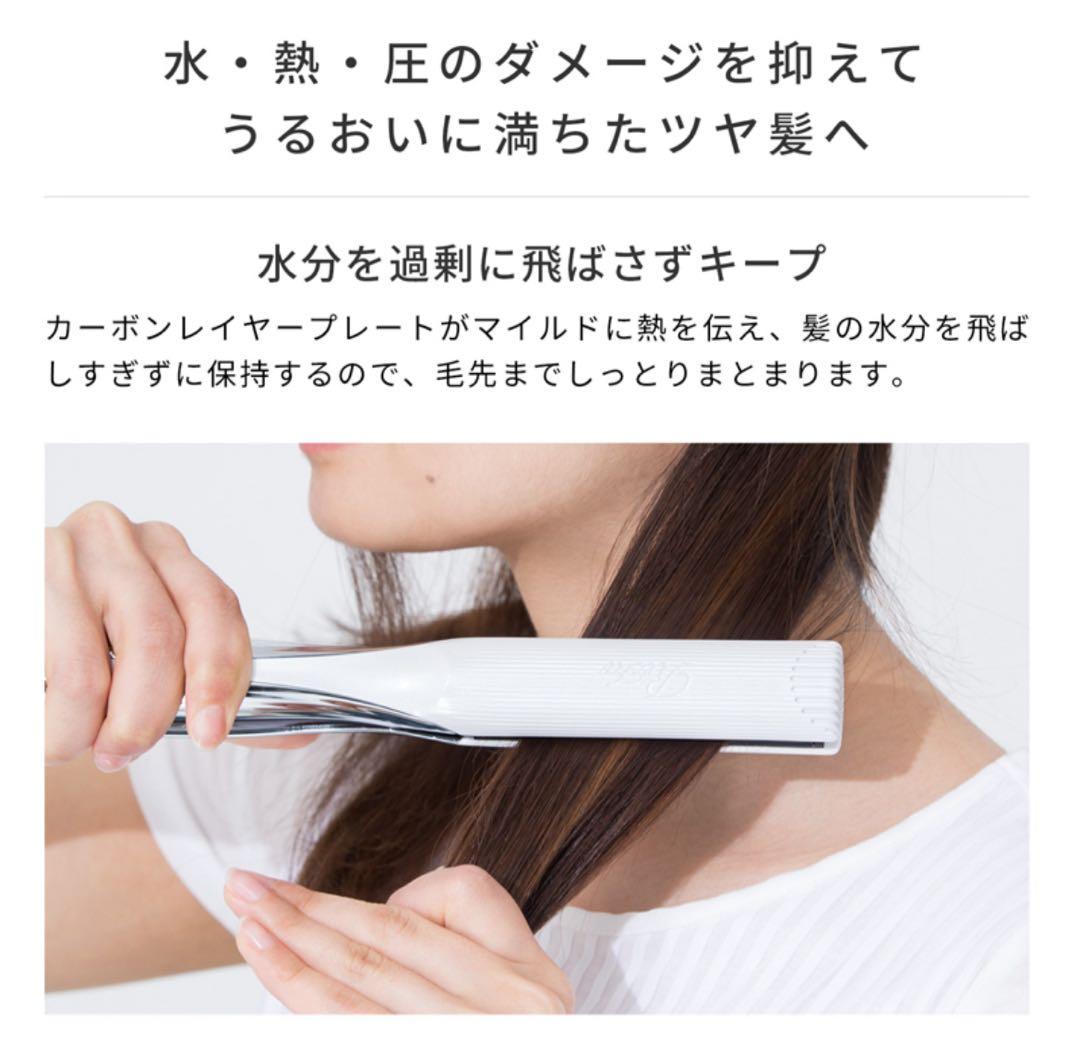 ReFa リファ ビューテック BEAUTECH ストレート《正規品》