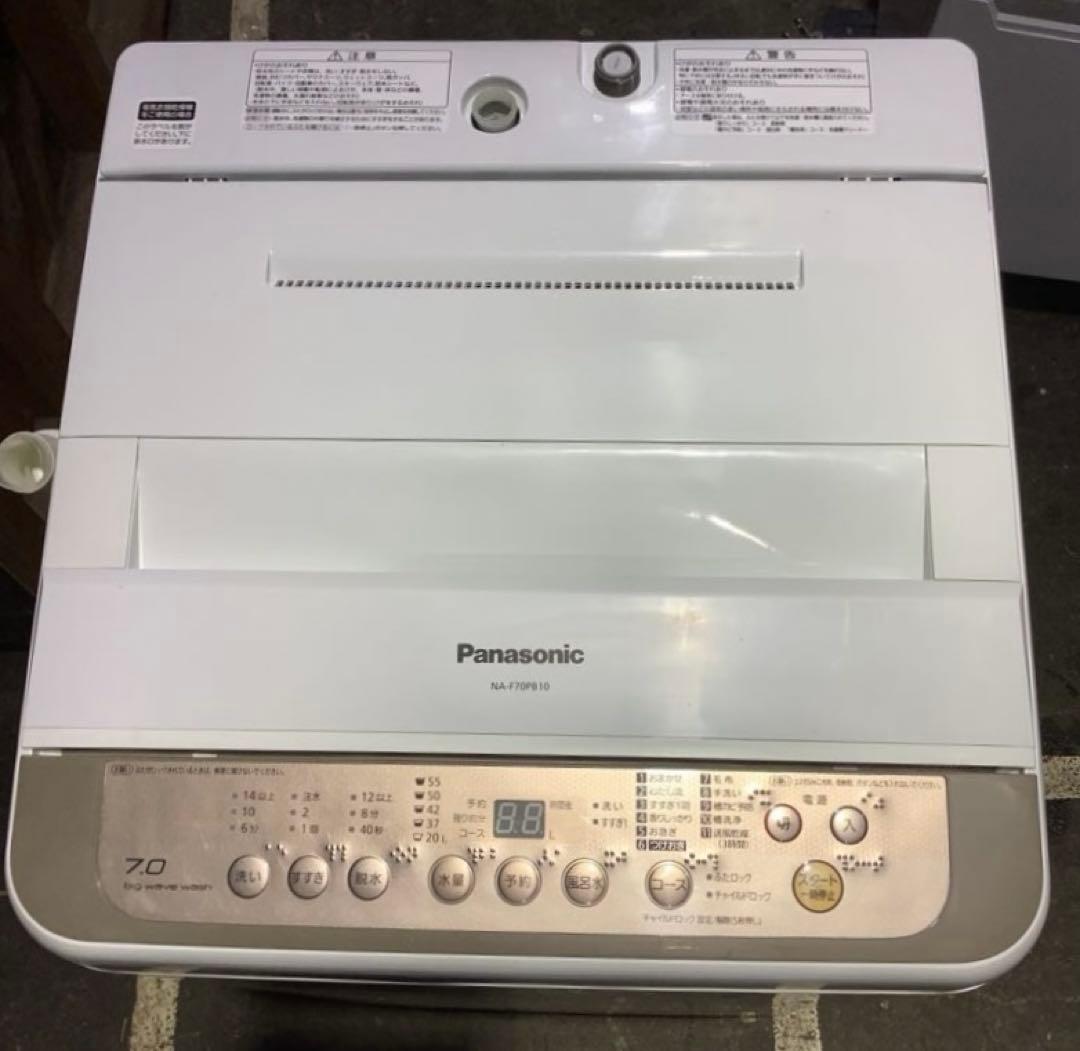 洗濯機 パナソニック NA-F70PB10 7.0kg 2017年製 ホワイト