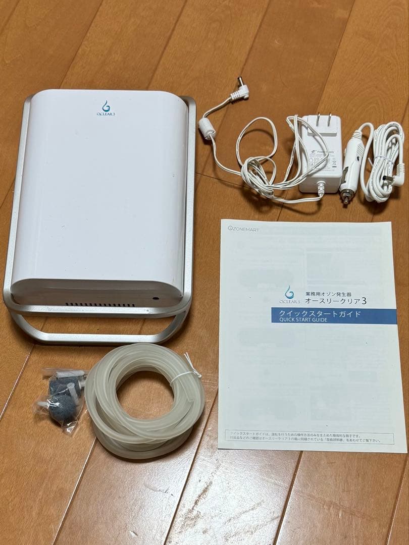 【美品】オースリークリア3★オゾン脱臭器★O3CLEAR★オゾン★消臭機★ Amazon | オゾンマート オゾン発生器 オースリークリア3 家庭用・業務