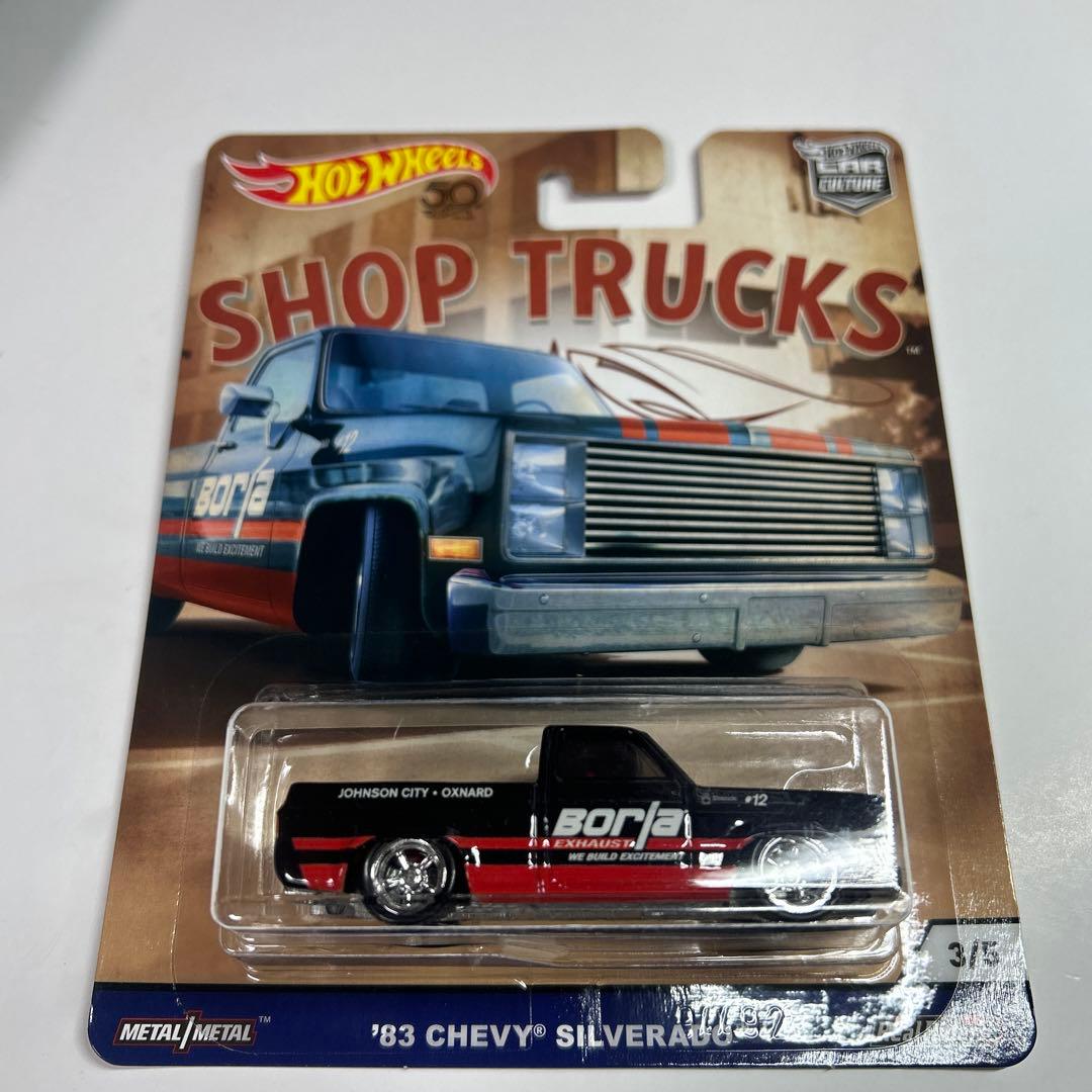 ホットウィール ショップトラックス 83 シェビー シルバラード 2台セット