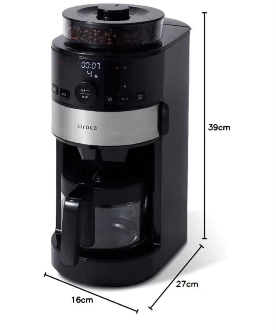 【新品・未開封】siroca 全自動コーヒーメーカーSC-112 (即発送可) Amazon | シロカ コーン式全自動コーヒーメーカー（2023年モデル