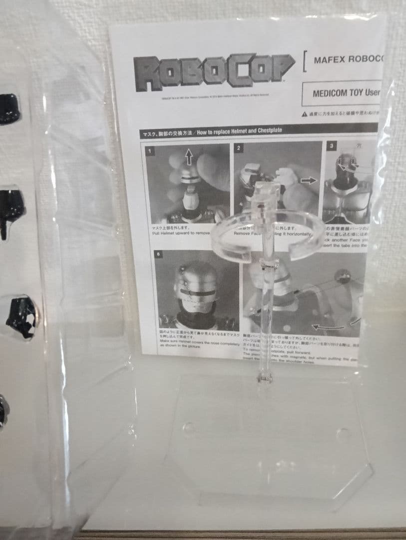 初回生産版　MAFEX　マフェックス　ロボコップ　フィギュア　メディコムトイ