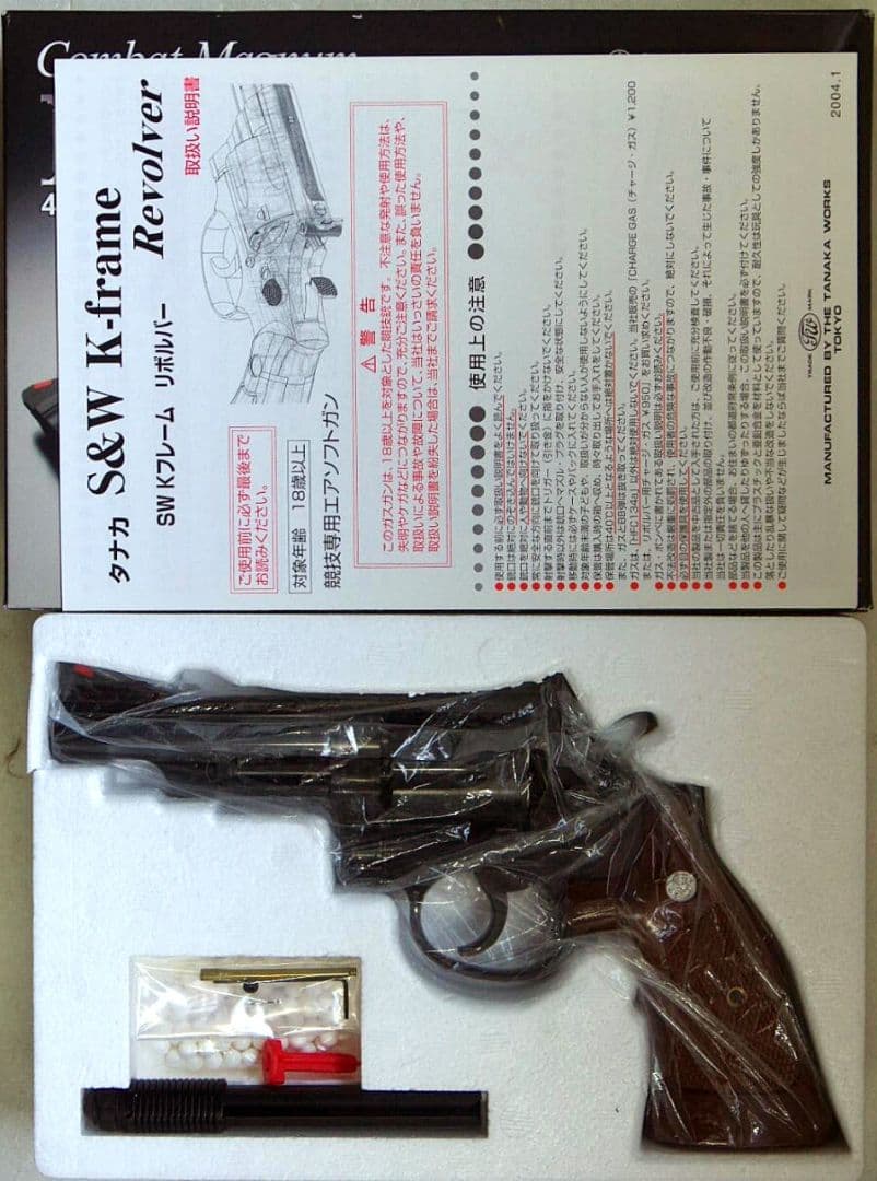 トイガン TANAKA S&W M19 4inch Steel Finish Tanaka S&W Model 19 2.5