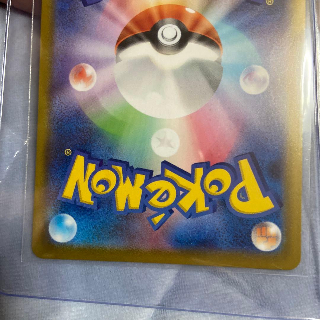 メガジガルデex MUR [M3 117/080]2枚