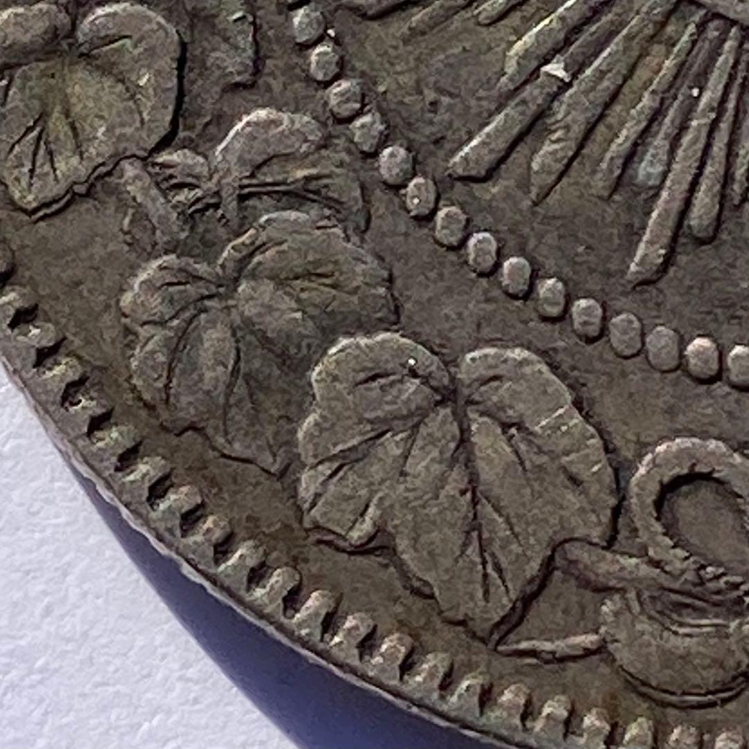 希少手変り【短陽光・菊桐二重打・短銭】旭日竜大型50銭銀貨 明治3年