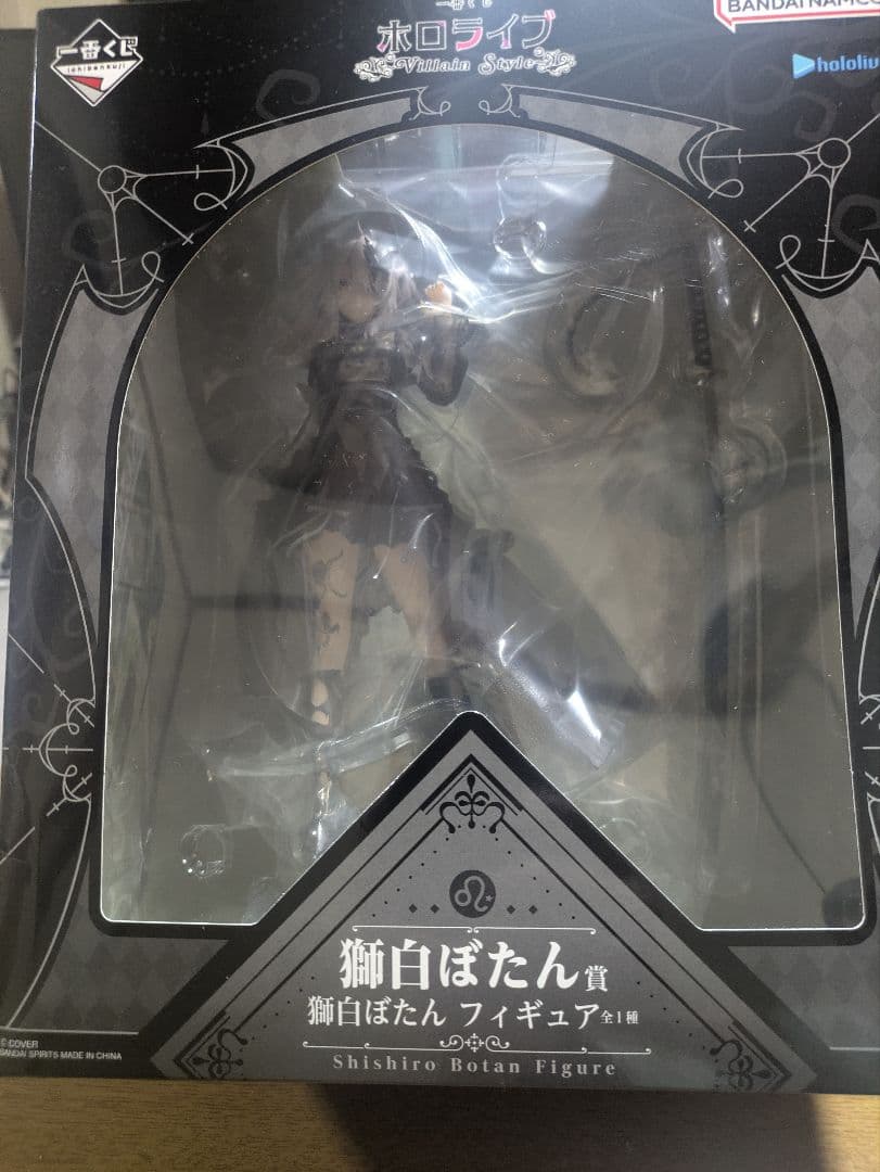 一番くじ 獅白ぼたん フィギュア ホロライブ Amazon | 一番くじ ONLINE 限定 ホロ ちょこのっこコレクション ちょこ