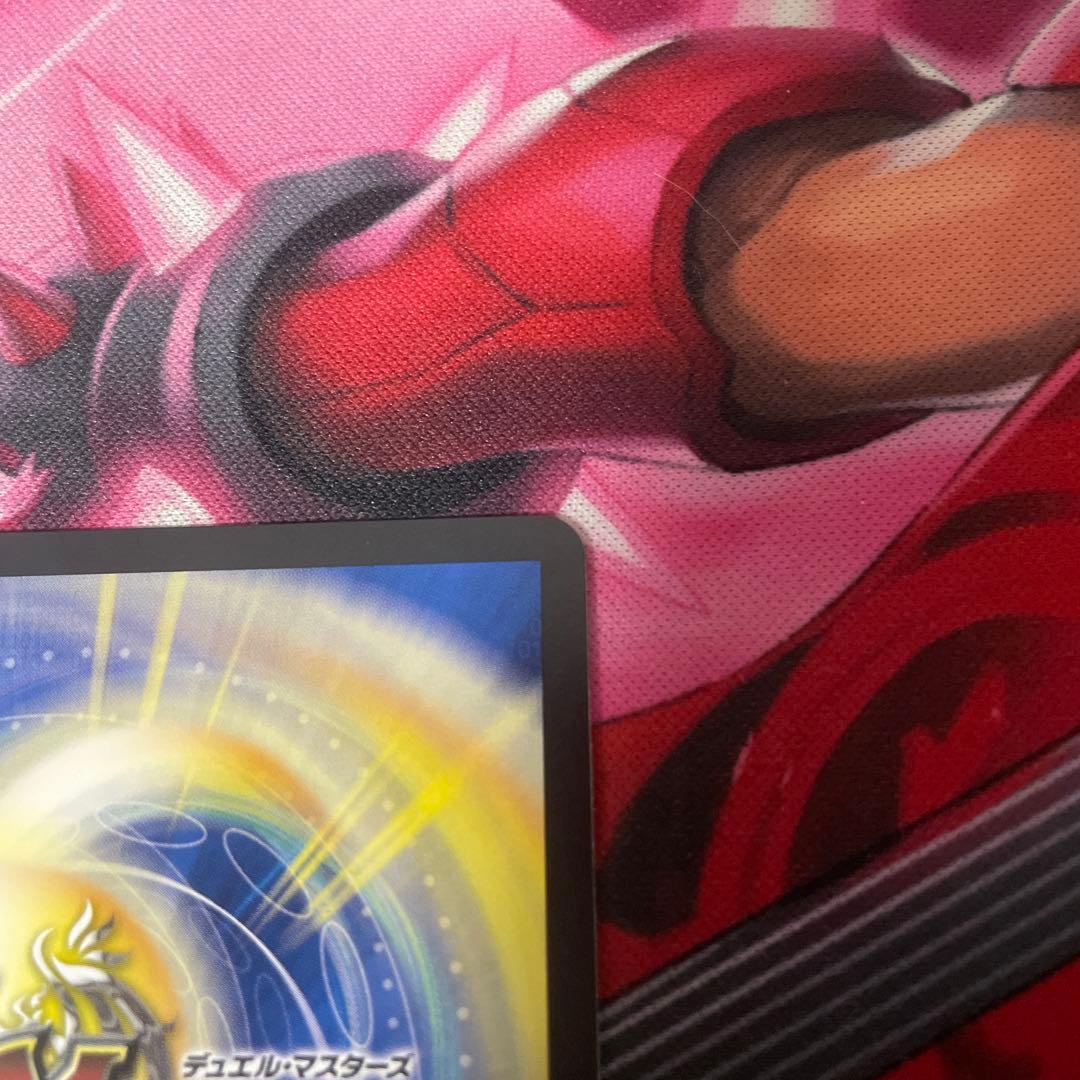 ボルシャック・ドリーム・ドラゴン　金トレジャー