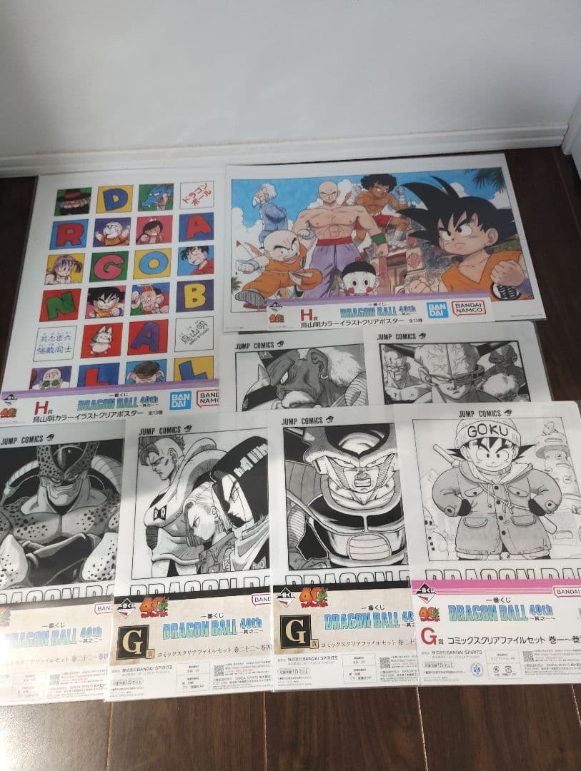 一番くじ DRAGON BALL 40th ～其之二～ B賞 ラストワン賞