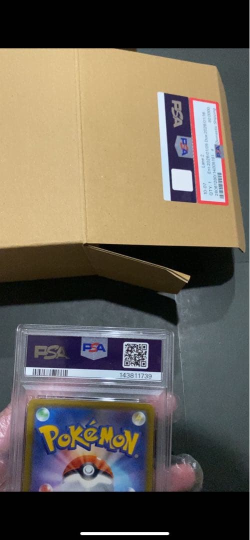 【1/25限定価格】【PSA10】メガゲンガーex SAR 240/193