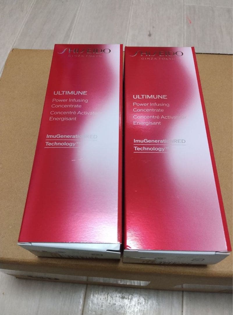 資生堂 アルティミューン パワライジング コンセントレート llln 50ml SHISEIDO / アルティミューン パワライジング コンセントレート IIInの