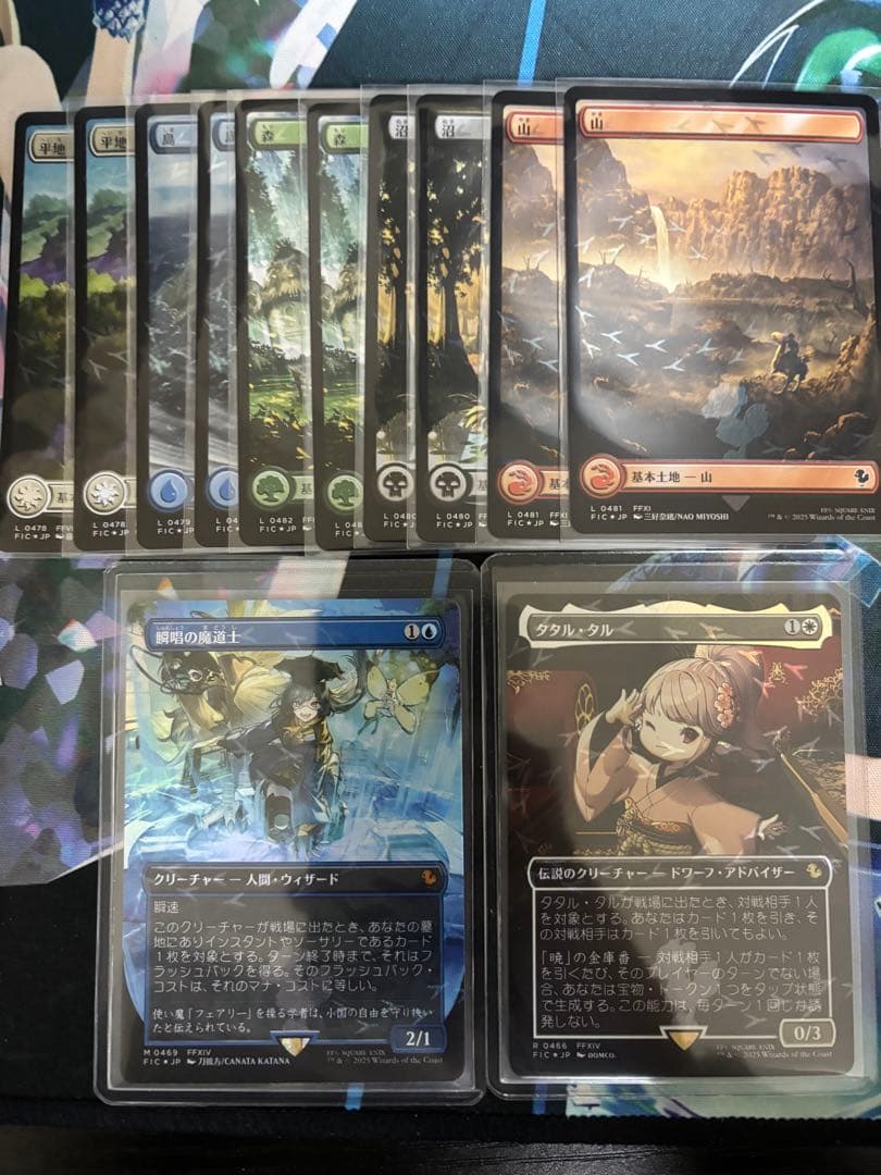 MTG チョコボバンドル 瞬唱の魔道士 タタル・タル　チョコボトラック土地 FOIL] 瞬唱の魔道士/Snapcaster Mage (全面アート版・チョコボトラック